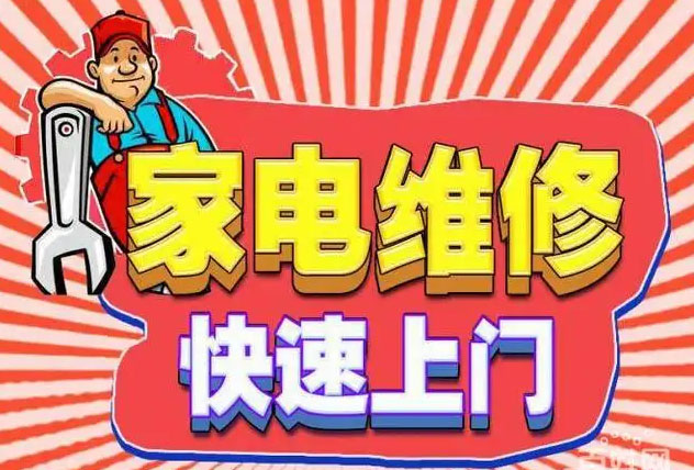渝北区火星人燃气灶维修