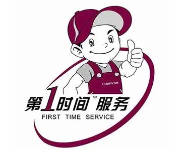 渝北区统帅空调移机加氟